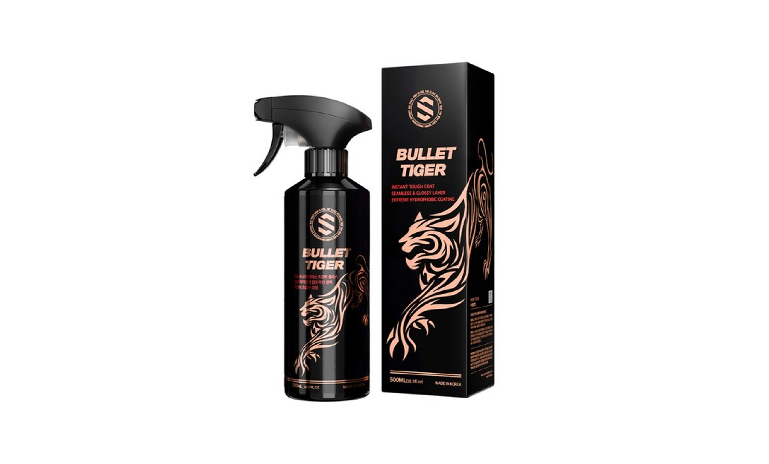 더클래스 불렛 타이거 500ml