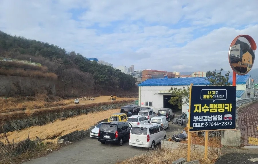 지수캠핑카