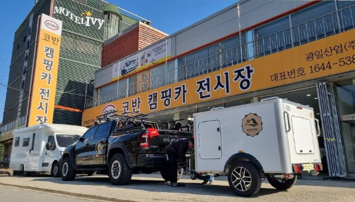 코반알브이