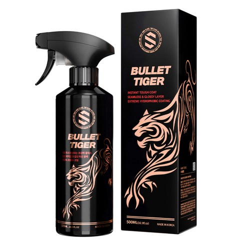 더클래스 불렛 타이거 500ml.jpg