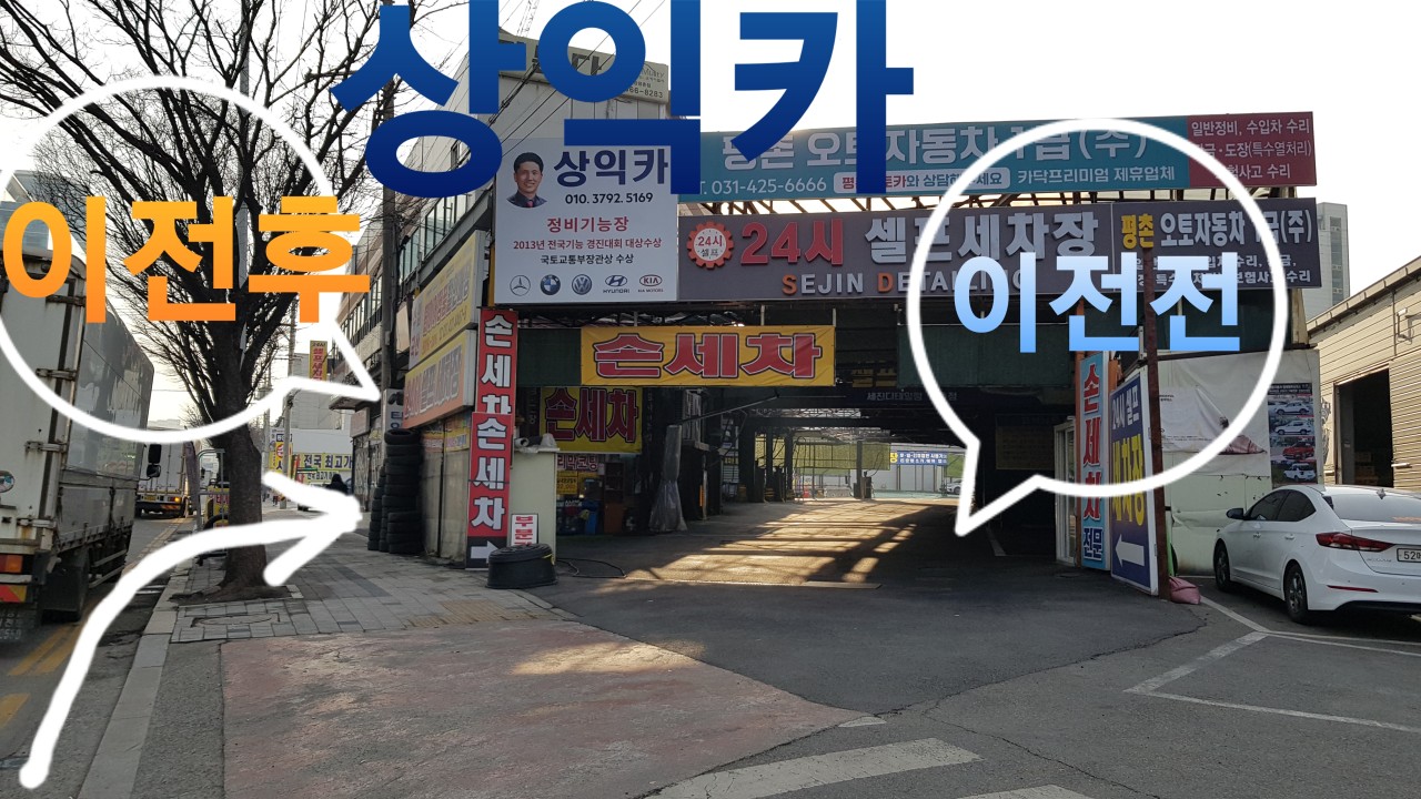 후기 이미지