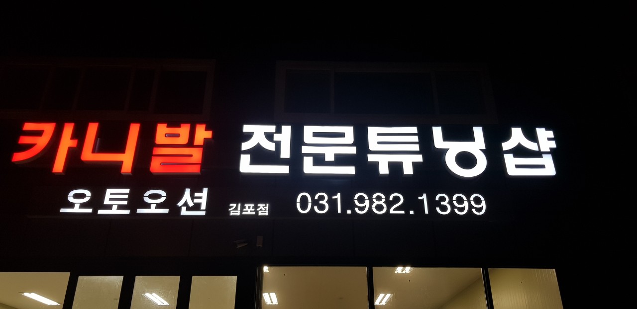 후기 이미지